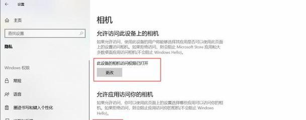 笔记本电脑拍照技巧有哪些？  第1张