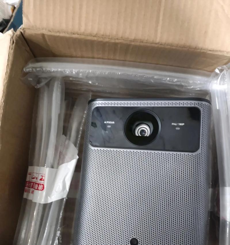 投影仪画面溢出是什么原因？  第3张