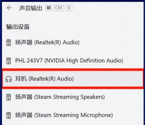 电脑耳机声音设置及携带方法是什么？  第2张