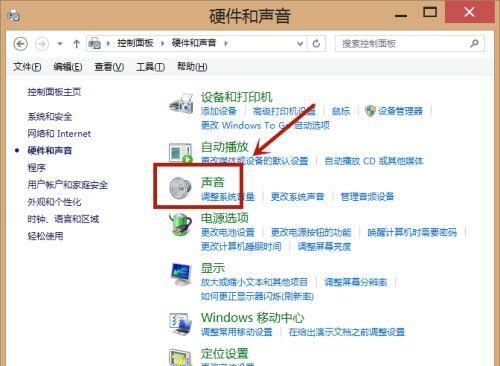 电脑音箱双喇叭无声音是什么原因？如何排查问题？  第1张