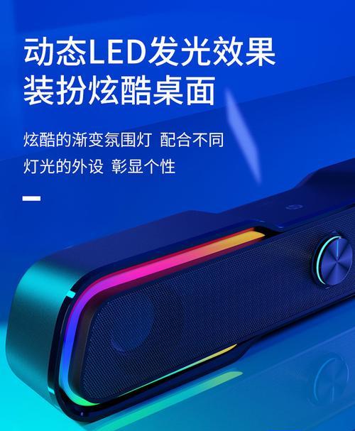 电脑音箱双喇叭无声音是什么原因？如何排查问题？  第3张