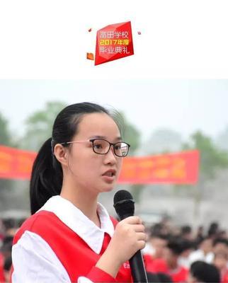 学校毕业典礼上如何用手机拍照？发言时应注意什么？