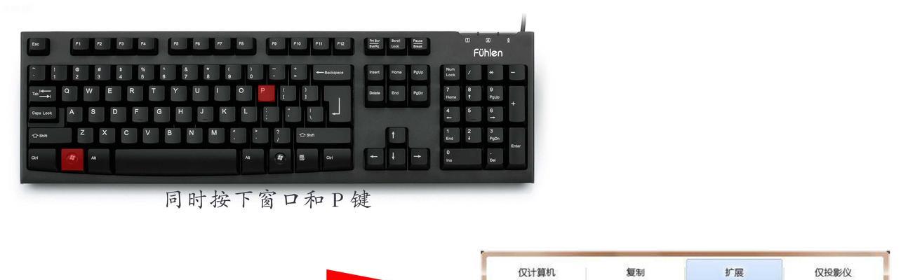 三星笔记本启动热键是什么？  第3张