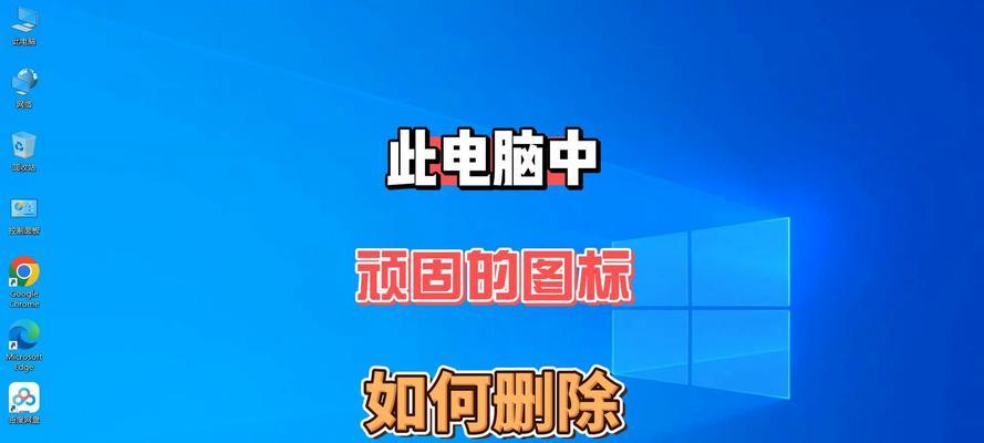 电脑后面的图标是什么？如何进行设置？