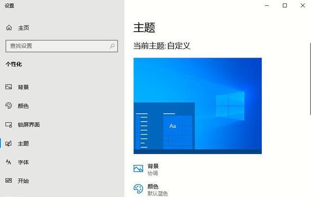 电脑后面的图标是什么？如何进行设置？  第2张