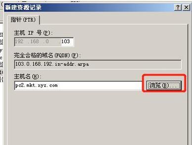 如何设置dns服务器？dns服务器设置的详细步骤是什么？