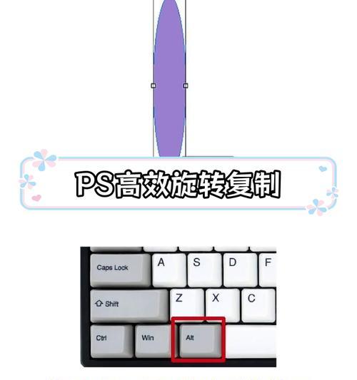 Photoshop连续复制粘贴如何实现？操作步骤是什么？