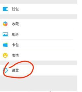 微信文件保存到手机的步骤是什么？是否支持批量保存？  第2张