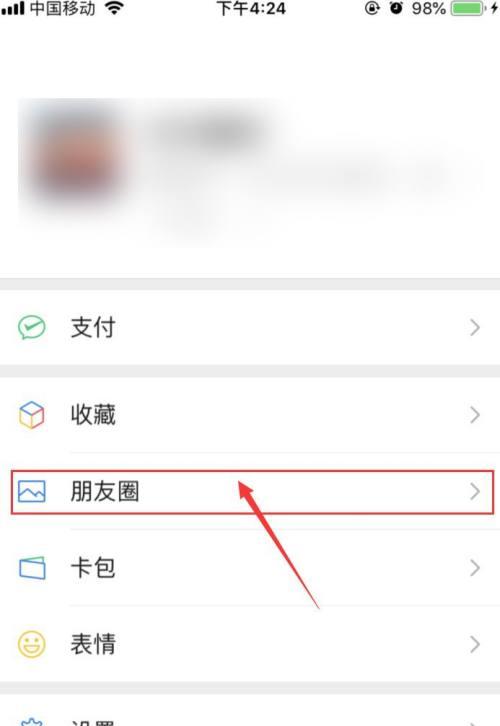 微信文件保存到手机的步骤是什么？是否支持批量保存？  第1张