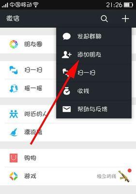 微信文件保存到手机的步骤是什么？是否支持批量保存？  第3张