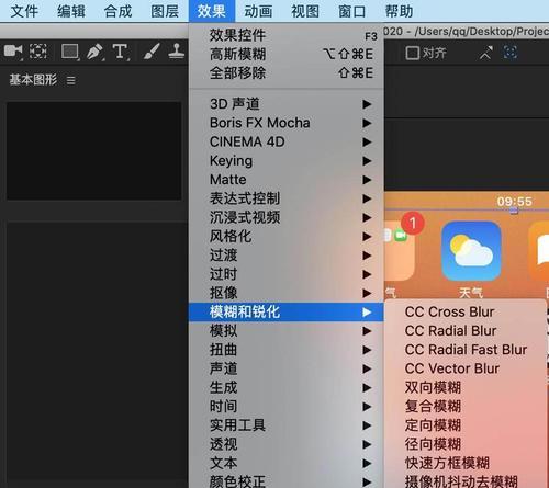 ae视频导出透明背景的技巧有哪些？如何确保背景完全透明？  第2张