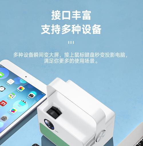 小千投影仪如何通过手机进行控制？控制方法是否简单易学？  第3张