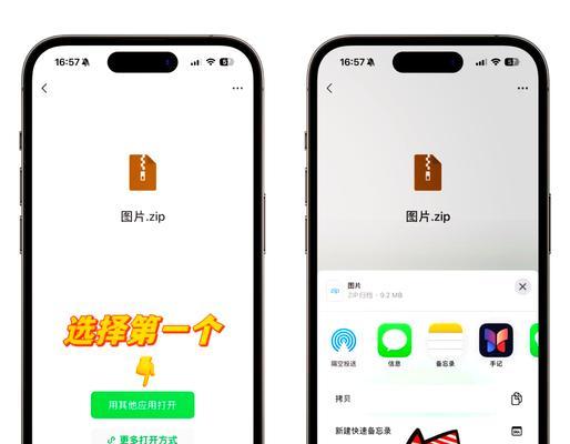 微信文件在手机中如何查找？存储位置在哪里？