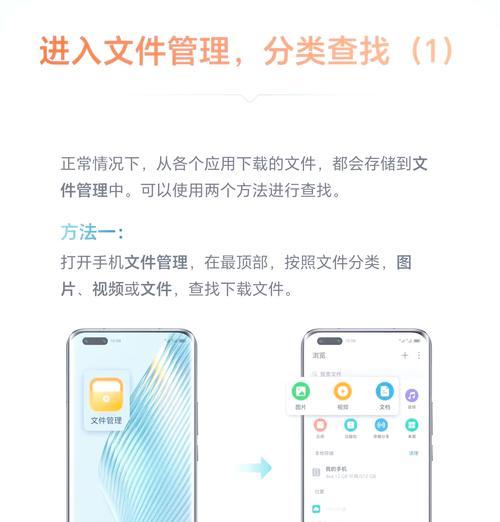 微信文件在手机中如何查找？存储位置在哪里？  第2张