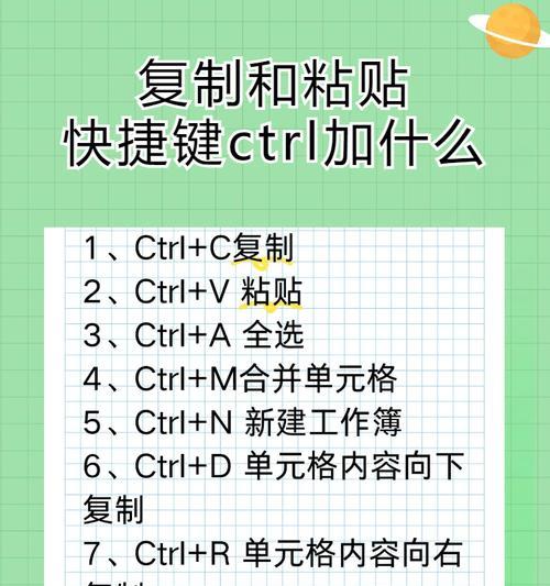 Photoshop原位复制粘贴的快捷键是什么？如何使用？  第2张