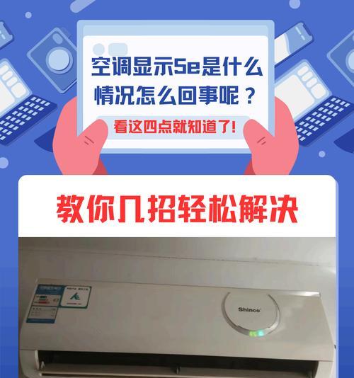 笔记本电脑抖动掉线的原因是什么？如何解决这一问题？  第3张