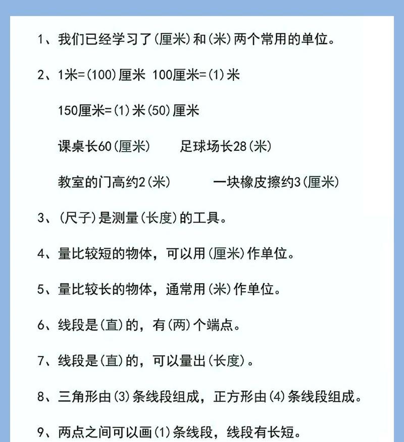 15英寸等于多少厘米？换算公式是什么？  第1张