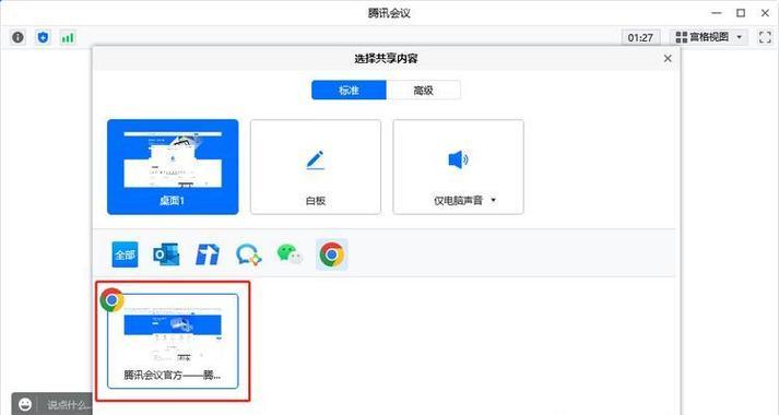 视频素材如何从平板传输到电脑？需要什么工具？  第2张
