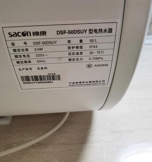 热水器不加热但有水流是什么原因？  第2张