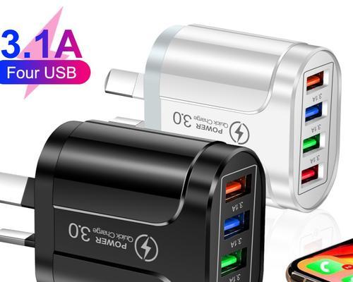 v30原装充电器插头安数是多少？  第3张