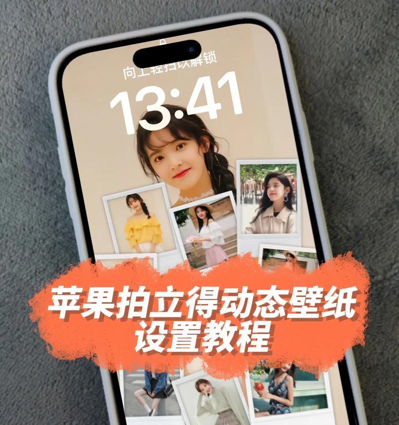 苹果手机视频字幕怎么开启？字幕设置步骤是什么？  第3张