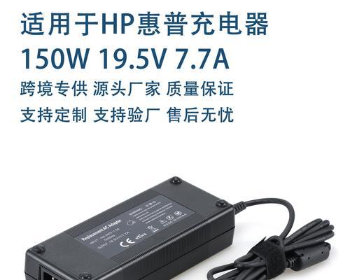 联想充电器的标准电压是多少？不同电压充电器有何区别？  第3张