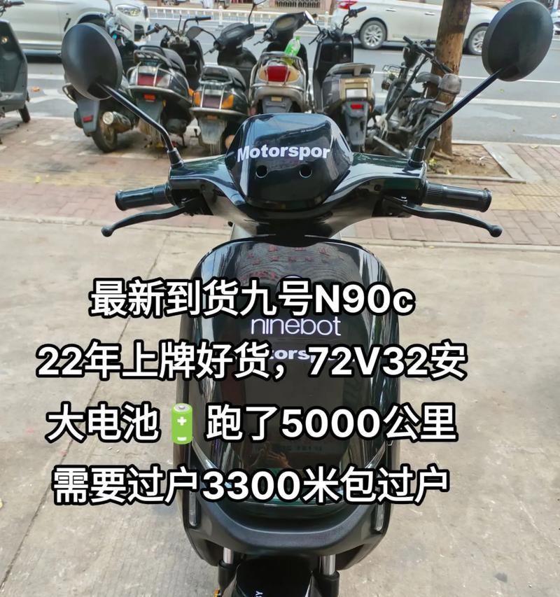 九号72v充电器的尺寸是多少？尺寸对使用有什么影响？  第2张