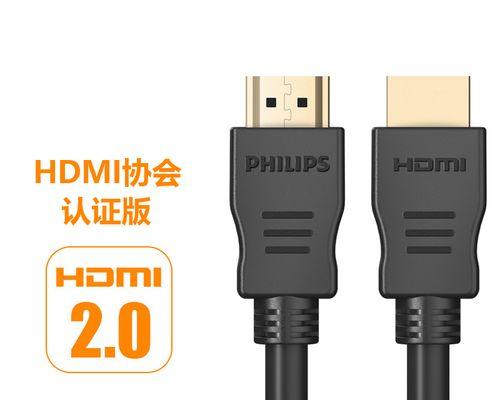 飞利浦机顶盒与电视连接方法是什么？需要哪些设置？  第2张