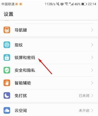 苹果手机屏幕双碟设置步骤是什么？