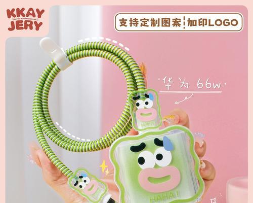 充电器保护套有哪些材质？