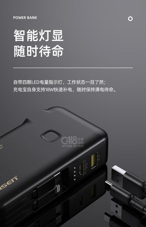 网红充电器插头的正确名称是什么？  第2张
