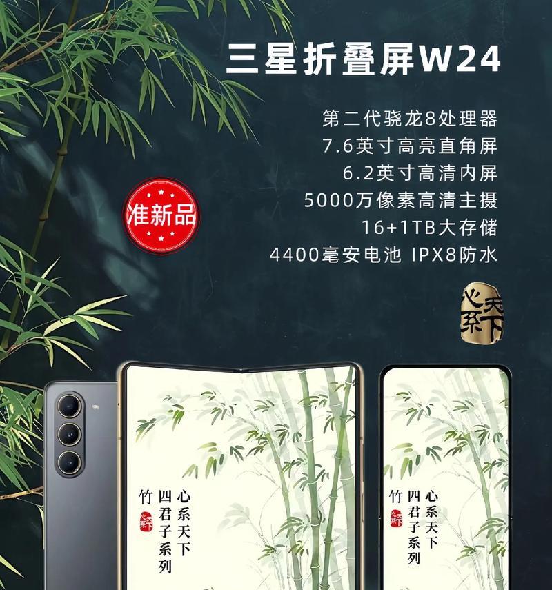 三星充电器w24的瓦数是多少？选择充电器时瓦数有何影响？  第3张
