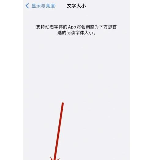 苹果手机图案标设置方法是什么？如何自定义？  第2张