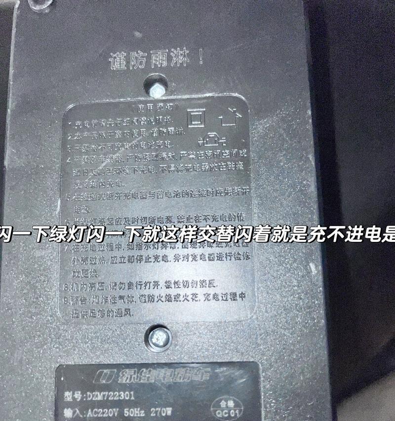 充电器烧屏幕的原因是什么？