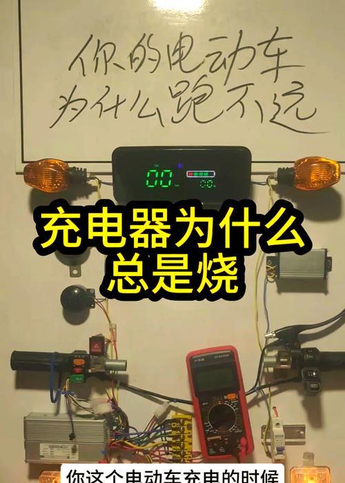充电器烧屏幕的原因是什么？  第3张