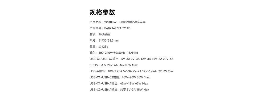 风力充电器的功率是多少瓦？如何选择合适的风力充电器？  第3张