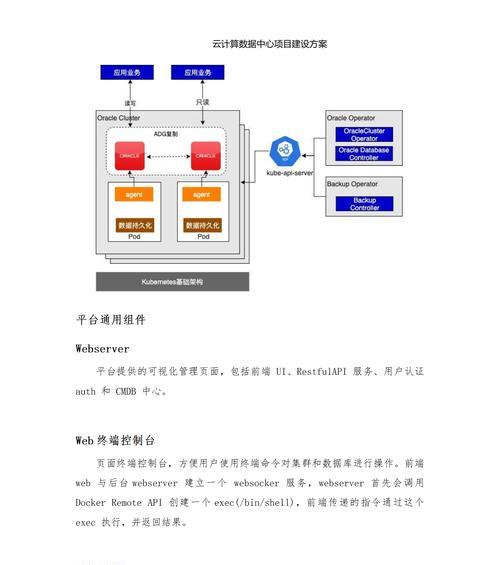 网心云服务器的定义及使用方法是什么？