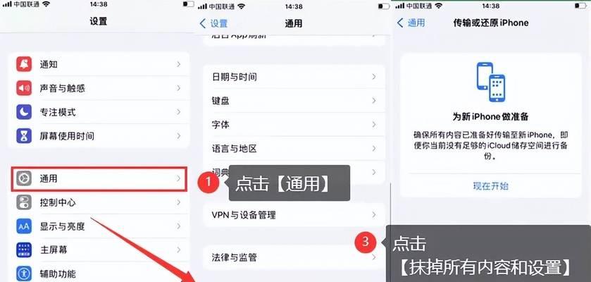 苹果手机重启的具体操作是什么？  第3张