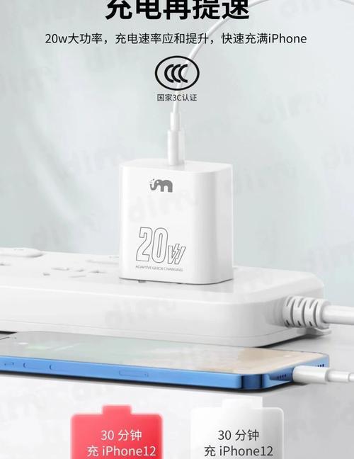 20w手机充电器充满一次需要多少电量？充电时间长吗？