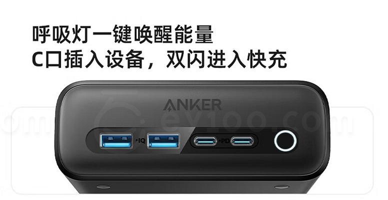 快充小方头充电器如何正确使用？  第2张