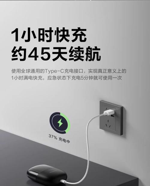 快充小方头充电器如何正确使用？