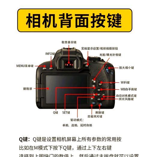 原相机镜头感应设置方法是什么？