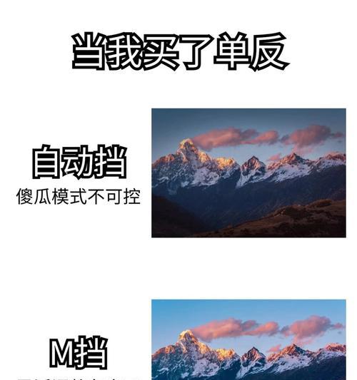 原相机镜头感应设置方法是什么？  第2张