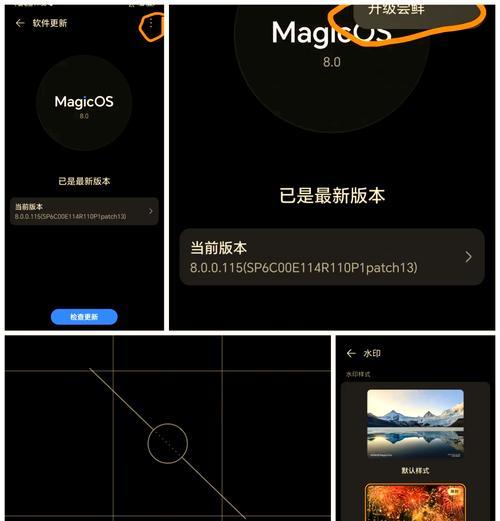 苹果手机上内容遮水印的方法是什么？  第2张