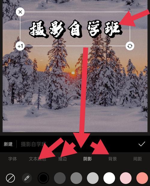 苹果手机上内容遮水印的方法是什么？