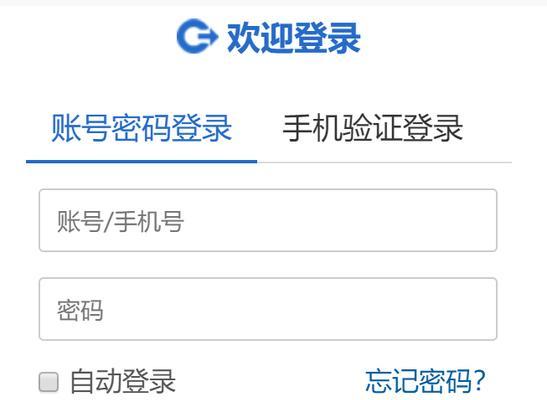 网关网址登录方法是什么？如何进行安全登录？