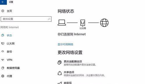 网关网址登录方法是什么？如何进行安全登录？  第3张
