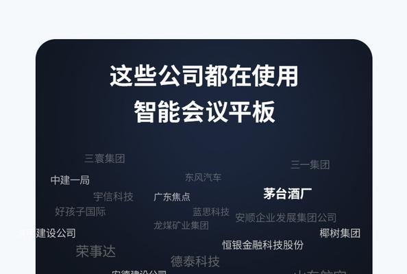 安卓平板如何与电脑串联？  第2张