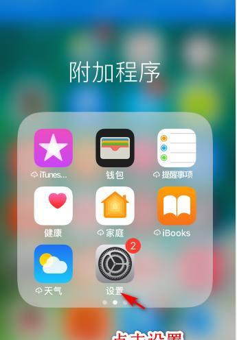 苹果手机上如何去除视频原唱？有哪些软件推荐？  第2张