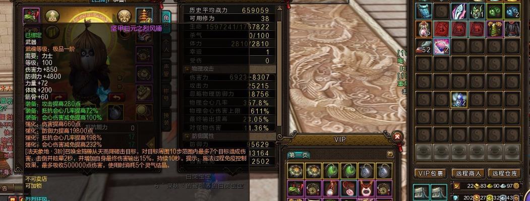 太极新服务器登录困难怎么办？  第2张
